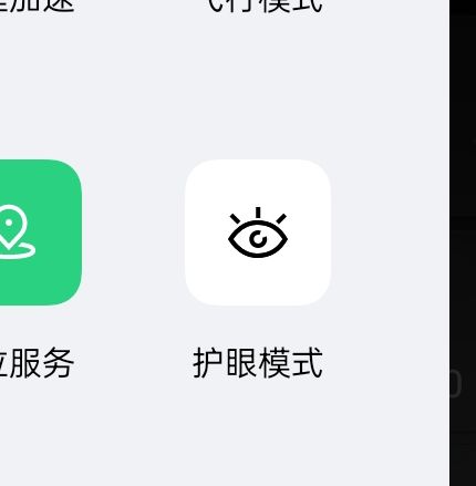 ColorOS 步骤 2