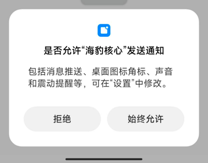 MIUI 步骤 1